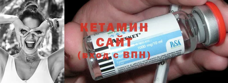 Кетамин ketamine  Буй 