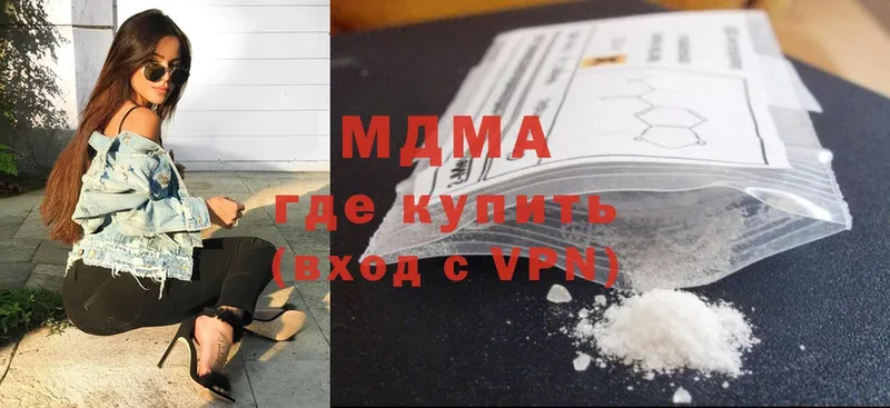 МДМА VHQ  Буй 